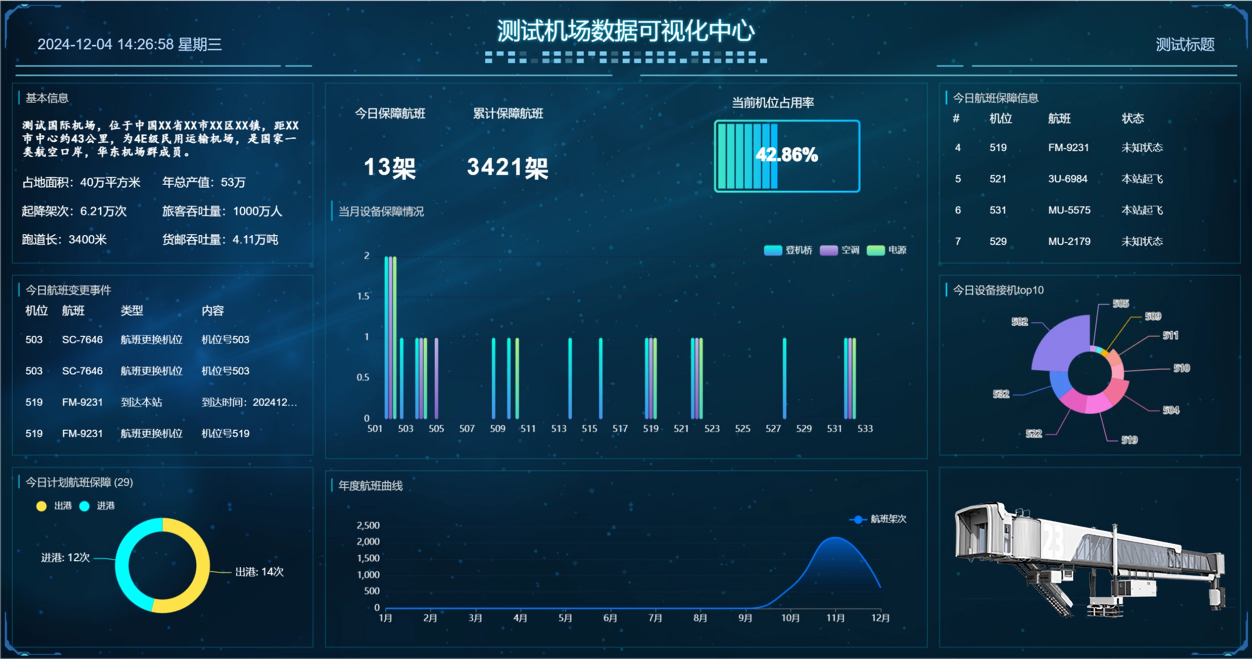 微信图片_20250716082756.png 微信图片_20250716082756.png